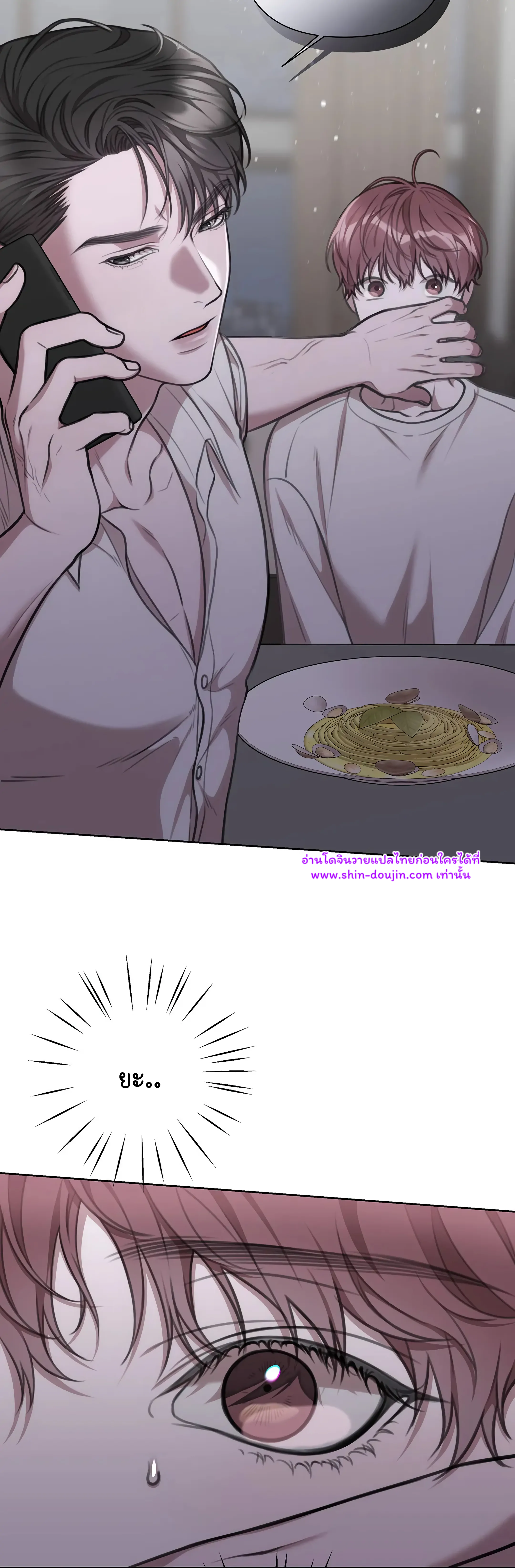 Secretary Jin’s Confinement Journal EP 22